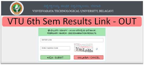 vtu results 2012|VTU 6th Sem Results 2022, Download VTU Results@results.vtu.ac.in.